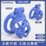 FRRK-96 短款微型贞操锁 环保树脂轻便穿戴 男士另类情趣束缚器sm - Image 2