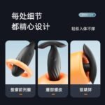 ROSELEX劳乐斯初庭肛塞ai小程序异地穿戴控制震动成人用品 - 이미지 2