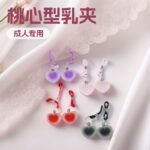 新款桃心型sm情趣挑逗乳夹硅胶橡皮筋束乳铃铛咪咪夹束缚调情玩具