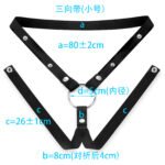 男用贞操锁辅助带三向宽束缚拉贞洁锁CB锁固定带弹性松紧 - Image 4