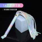 sm情趣炫彩鞭子女仆抽打成人用品散鞭sp工具打屁屁小皮鞭 - Image 3