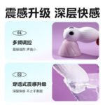 小熊电击跳蛋APP远程控制酥麻女用高潮自慰器成人情趣用品 - Image 4