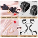 sm道具套装带收纳包 蝴蝶结铃铛项圈 情趣手脚铐硅胶口球流苏皮鞭 - Image 5
