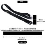 FRRK全系列辅助腰带贞操锁外出穿戴配件带弹力纽扣可调节松紧腰带 - ຮູບທີ 2