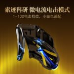 lockink电鳗贞操锁索迹APP远程遥控电击男用CB阴茎锁SM禁锢束缚 - 이미지 3