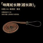 SM情趣加长皮鞭教鞭马鞭成人调节性用品调情