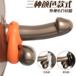 束缚环锁精环阴茎环硅胶按摩阻复环男用阴茎套情趣环 - ຮູບທີ 4