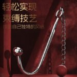后庭束缚肛钩sm成人情趣用品性玩具捆绑肛塞调教脖铐链条调教用品