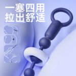 新手开肛后庭小号震动拉珠肛塞尾巴肛门塞女情性趣用品女用自慰器 - Image 4