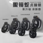 眼镜蛇升级款贞操锁男用sm贞洁器贞操带外出长期佩戴禁欲cb锁伪娘