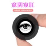 男女用屁眼中空肛塞后庭扩肛器灌肠清洗外出不漏液SM透明窥视情趣 - 이미지 5