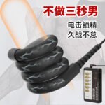 另类调教电击玩具锁精束缚自慰环缠绕锻炼迟久训练器男性用品 - 画像 (3)