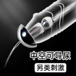 金属马眼情趣用品sm金属马眼扩张器不锈钢尿道堵棒