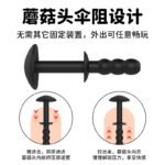 伞阻抗菌防脱男用马眼棒空心导尿马眼尿道堵外出穿戴尿道扩张器 — изображение 5