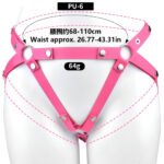 FRRK全系列辅助腰带贞操锁外出穿戴配件带弹力纽扣可调节松紧腰带 - ຮູບທີ 5