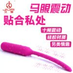 久爱男用前列腺按摩训练器道具自慰器成人用品电动马眼震动棒后庭