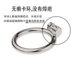 锁卡贞操情趣玩具锁卡环操锁厂家环节成人用品隐形配件卡环暗锁 - 이미지 4