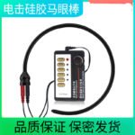 双极超长马眼棒电击尿道扩张刺激插棒男性用硅胶SM另类高潮自慰器 - 이미지 4