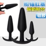 船锚肛塞外出SM后庭家用成人扩肛器肛门男女情趣纯硅胶 - 画像 (2)