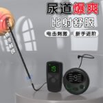金属硅胶双用马眼棒男用无线遥控脉冲电疗尿道调教情趣成人器具 - Image 3