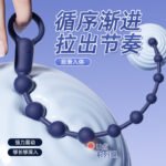 新手开肛后庭小号震动拉珠肛塞尾巴肛门塞女情性趣用品女用自慰器