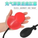 迷你葫芦型充气肛塞后庭扩肛器玩具用品 - Image 2