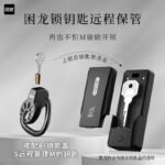 困龙平板负极贞操锁男用cb贞洁锁负数gay调教sm大监戒撸器虐阳jj - Image 2