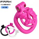FRRK-218 伪娘猎奇男用贞操锁一体成型ABS硬树脂锁精鸟笼乌龟笼