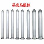 平底座男用短款光滑马眼棒尿道女用棒玻璃棒玻璃成人用品性用品