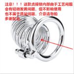 不锈钢贞操锁男用cb锁鸟笼jj禁锢金属阴茎锁戒撸外出成人情趣用品 - Image 3