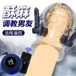 【遥控电击系列】男用电击阴茎训练器酥麻降敏持久耐力自慰情趣品 - Image 3