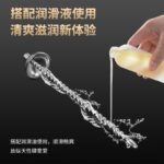 【遥控电击系列】电击马眼棒龟头尿道扩张器男用自慰另类玩具成人 - Image 3