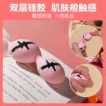 AAV电击跳蛋女性插入式强震静音无线外出穿戴情趣用品女用性玩具 - Image 2