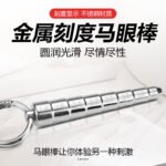 不锈钢刻度马眼棒尿道扩张器渐变尺寸尿道堵男性高潮自慰 - 이미지 2