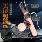 sm电击情趣性玩具另类调教自慰阴茎锻炼训练龟头降敏持久训练器 - 이미지 3