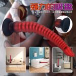 红黑触手硅胶超长超大粗肛条肛塞深入式扩肛器肛门扩张器后庭菊花 - Image 4