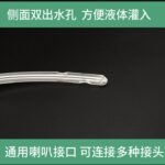 加长50厘米1米灌肠软管肛门管 一次性冲洗头抽油抽水针筒连接管子 - ຮູບທີ 3