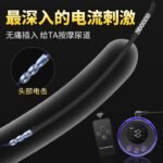 头部电击马眼棒尿道刺激按摩自慰高潮膀胱酥麻另类调情sm情趣用品