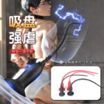 吸盘马眼棒外出佩戴男用尿堵扩张刺激另类插棒男性sm自慰情趣玩具