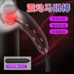 震动款尿道堵马眼棒拉珠扩张电池款震动子弹迷你震动棒尿道刺激 - Image 4