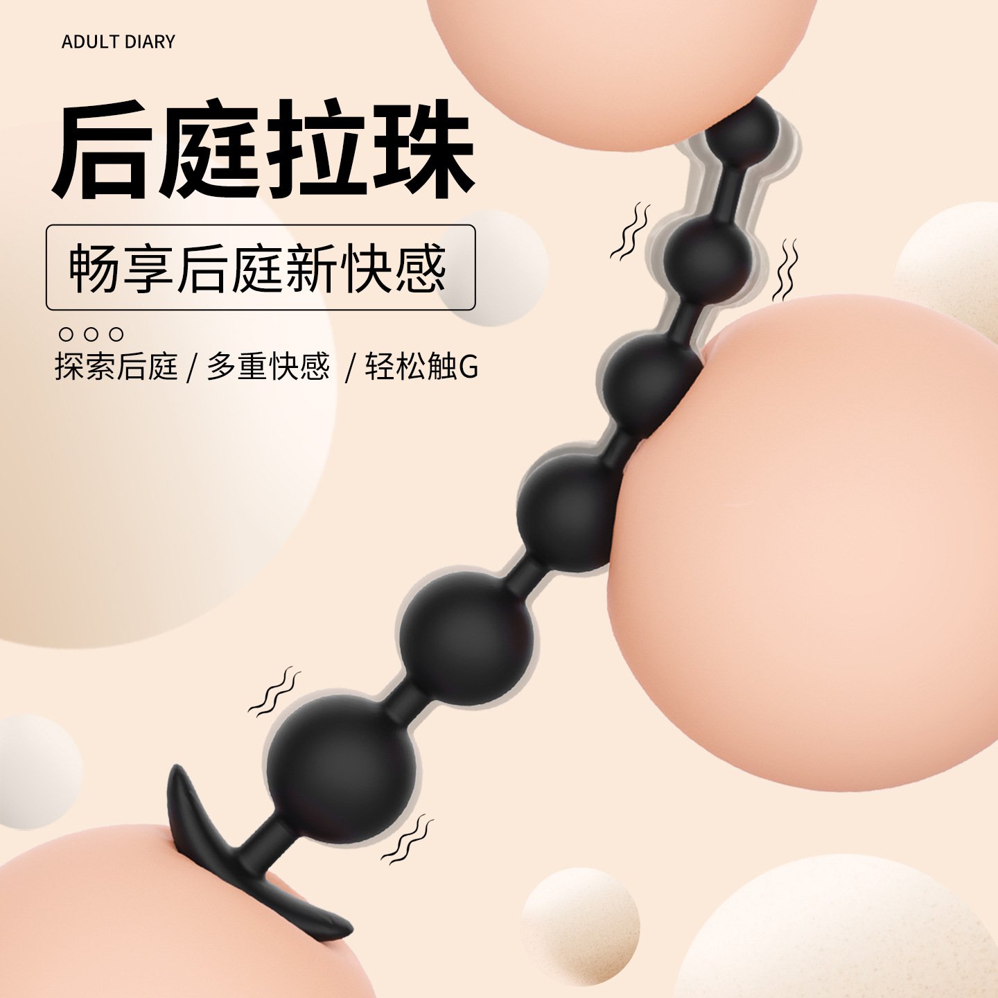 O1CN01u92Jm21Ycgz8v7kSX_2791613080-0-cib-1.jpg 双震拉珠肛塞振动SM后庭塞外拉珠肛塞扩张肛门开肛器调教成人玩具 - Image 1