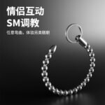 不锈钢拉珠马眼棒可电击多尺寸尿道棒男用自慰尿道扩张器情趣用品 - Image 4