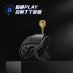 lockink萨蔓达鹦鹉螺智能贞操锁男用CB阴茎锁SM调教禁欲玩具 - Image 3