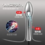 遥控情趣电击肛塞成人用品安全材质静音设计隐秘便携 — изображение 5