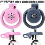 男用贞操锁可拆卸金属尿托树脂CB平板负数贞洁锁情趣玩具 - Image 2