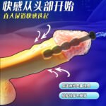 硅胶男用马尿道棒尿道扩张器马眼刺激成人用品情趣玩具 — изображение 3