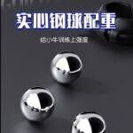 牛角男用阴茎锻炼哑铃金属负重球男性阳具训练器玩具成人情趣用品 - 이미지 3