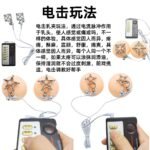 花样玩乳电击乳夹惩罚调教樱花夹链条牵引SM情趣性用品乳头咪咪夹 - 이미지 3