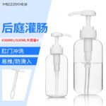 按压瓶式冲洗器灌肠清洗用具男女房事另类情趣成人用品