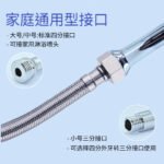 三孔圆头女用冲洗器洗屁屁喷头阴肛灌肠水清洗器后庭花洒转换器 - Image 3